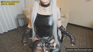 Binggan Jiejie cosplay A2 NierAutomata 1 result